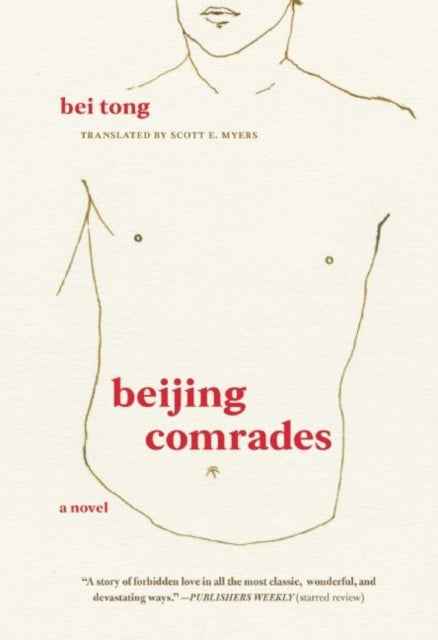 Beijing Comrades-9781558619074