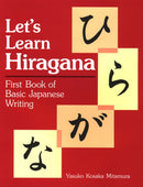 Let''s Learn Hiragana