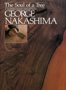 The Soul of a Tree: A Master Woodworkers Reflections-9781568363950