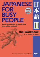 Japanese For Busy People 3 Workbook-9781568364049