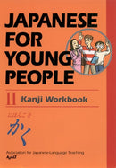 Japanese for Young People II: Kanji Workbook-9781568364254