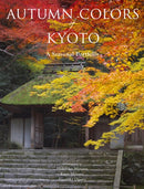 Autumn Colors of Kyoto: A Seasonal Portfolio-9781568365619