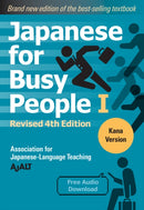 Japanese for Busy People 1 - Kana Edition: Revised 4th Edition-9781568366203