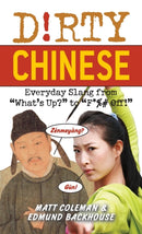 Dirty Chinese : Everyday Slang from 'What's Up?' to 'F*%