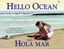Hola mar / hello ocean (Spanish Bilingual Edition)-9781570913723