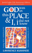 God Was in This Place & I, I Did Not Know - 25th Anniversary Edition : Finding Self, Spirituality and Ultimate Meaning-9781580238519