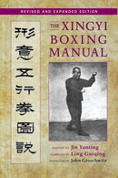The Xingyi Boxing Manual, Revised and Expanded Edition-9781583948538
