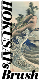 Hokusai'S Brush : Paintings, Drawings, and Sketches by Katsushika Hokusai in the Smithsonian Freer Gallery of Art-9781588347008