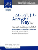 Answer Key for Al-Kitaab fii Tacallum al-cArabiyya : A Textbook for Intermediate ArabicPart Two, Third Edition-9781589019652