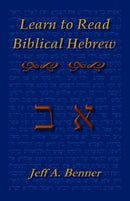 Learn to Read Biblical Hebrew-9781589395848