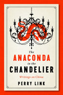 Anaconda in the Chandelier