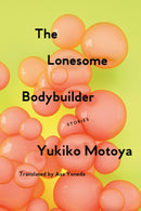 The Lonesome Bodybuilder : Stories-9781593766788