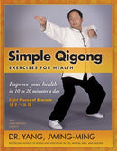 Simple Qigong Exercises for Health : Improve Your Health in 10 to 20 Minutes a Day-9781594392696