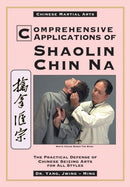 Comprehensive Applications in Shaolin Chin Na : The Practical Defense of Chinese Seizing Arts for All Styles-9781594394263