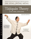Taijiquan Theory of Dr. Yang, Jwing-Ming 2nd ed : The Root of Taijiquan-9781594399022