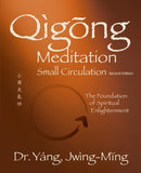 Qigong Meditation Small Circulation : The Foundation of Spiritual Enlightenment-9781594399176