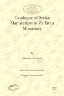 Catalogue of Syriac Manuscripts in Za‘faran Monastery