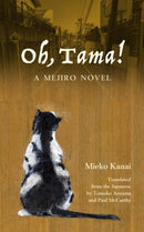 Oh, Tama! : A Mejiro Novel-9781611720518
