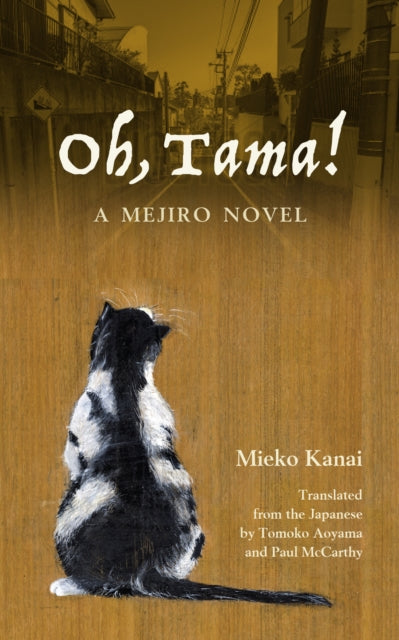 Oh, Tama! : A Mejiro Novel-9781611720518