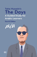 Taha Hussein's The Days : A Guided Study for Arabic Learners-9781617971310