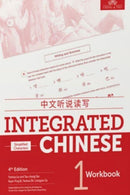 Integrated Chinese 1