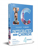 Integrated Chinese Level 4 - Textbook Simplified and traditional characters)-9781622911516