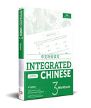Integrated Chinese 3