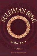 Suleima's Ring