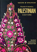 Traditional Palestinian Costume