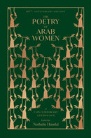 Poetry of Arab Women