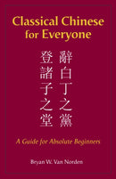 Classical Chinese for Everyone : A Guide for Absolute Beginners-9781624668210