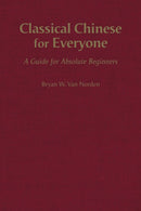 Classical Chinese for Everyone
