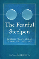 The Fearful Steelpen