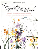 The Spirit of the Brush : Chinese Brush Painting Techniques: Simplicity, Spirit, and Personal Journey-9781631592904