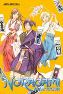 Noragami: Stray Stories 1-9781632362797