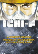 Ichi-F: A Worker''s Graphic Memoir of the Fukushima Nuclear Power Plant