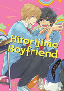 Hitorijime Boyfriend (Hitorijime My Hero)-9781632369338