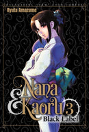 Nana & Kaoru: Black Label, Volume 3-9781634425537