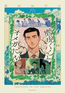 Takatora-kun and the Omegas