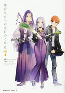 Today''s Menu for the Emiya Family, Volume 7