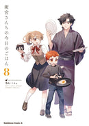 Today''s Menu for the Emiya Family, Volume 8
