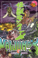 Kaijumax Complete Collection Vol. 2 : Volume 2-9781637157558