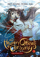 Heaven Official''s Blessing: Tian Guan Ci Fu (Novel) Vol. 3