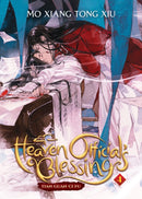 Heaven Official''s Blessing: Tian Guan Ci Fu (Novel) Vol. 4