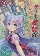 Drugstore in Another World: The Slow Life of a Cheat Pharmacist (Light Novel) Vol. 7-9781638588184