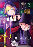 The Duke of Death and His Maid Vol. 4-9781638588436