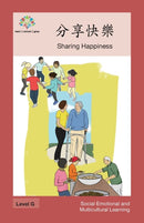 分享快樂 : Sharing Happiness by Washington Yu Ying Pcs