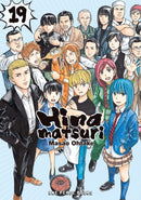 Hinamatsuri Volume 19-9781642732825