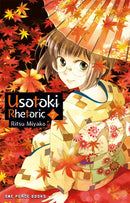 Usotoki Rhetoric Volume 7-9781642733440