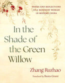 In the Shade of the Green Willow